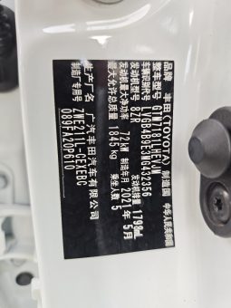 Toyota Levin 2021  Hybrid