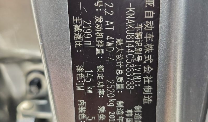 
								KIA Sorento 2012 full									