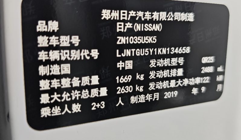 
								Nissan NAVARA 2019 full									
