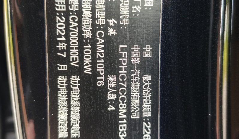 
								HongQi E-QM5 2021 full									