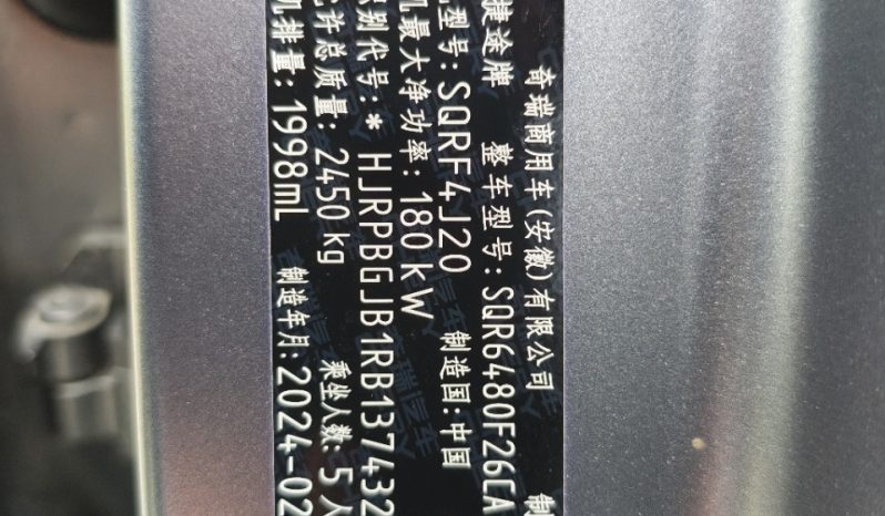 
								2024 traveler 4wd full									