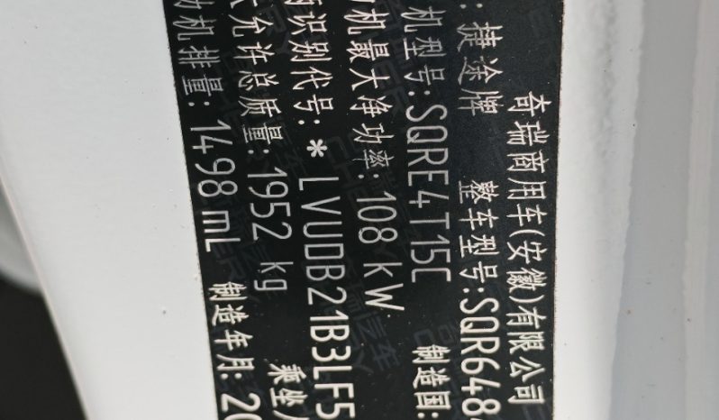 
								2020 Jetour X70 M full									